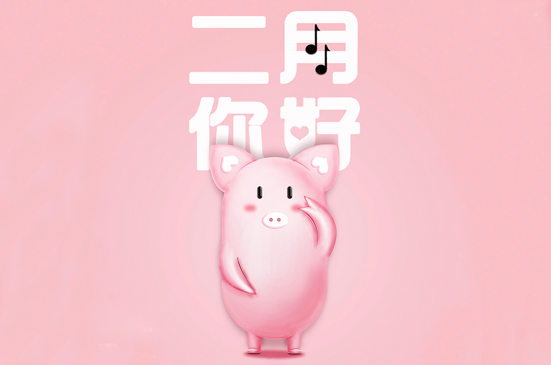 輕松過年，輕松“佩奇”