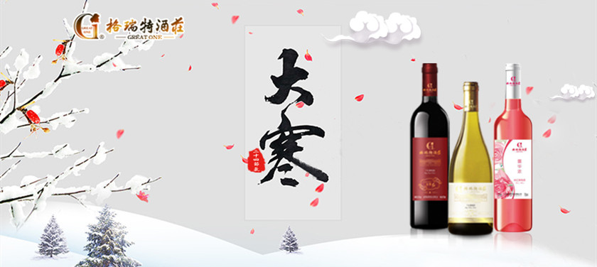 大寒時節(jié)，園區(qū)最新動態(tài)看這里~