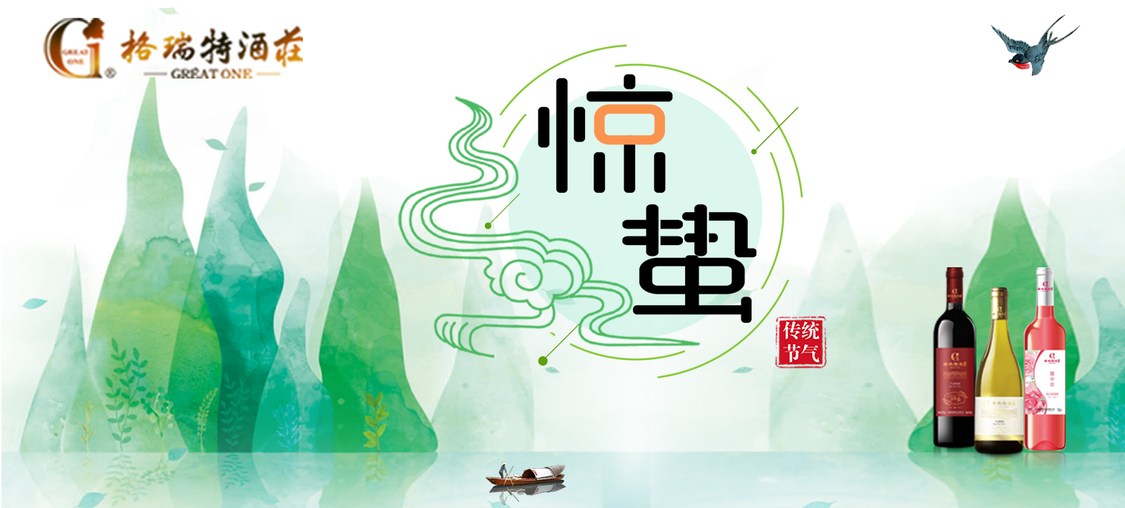 驚蟄時節(jié)，園區(qū)最新動態(tài)看這里~