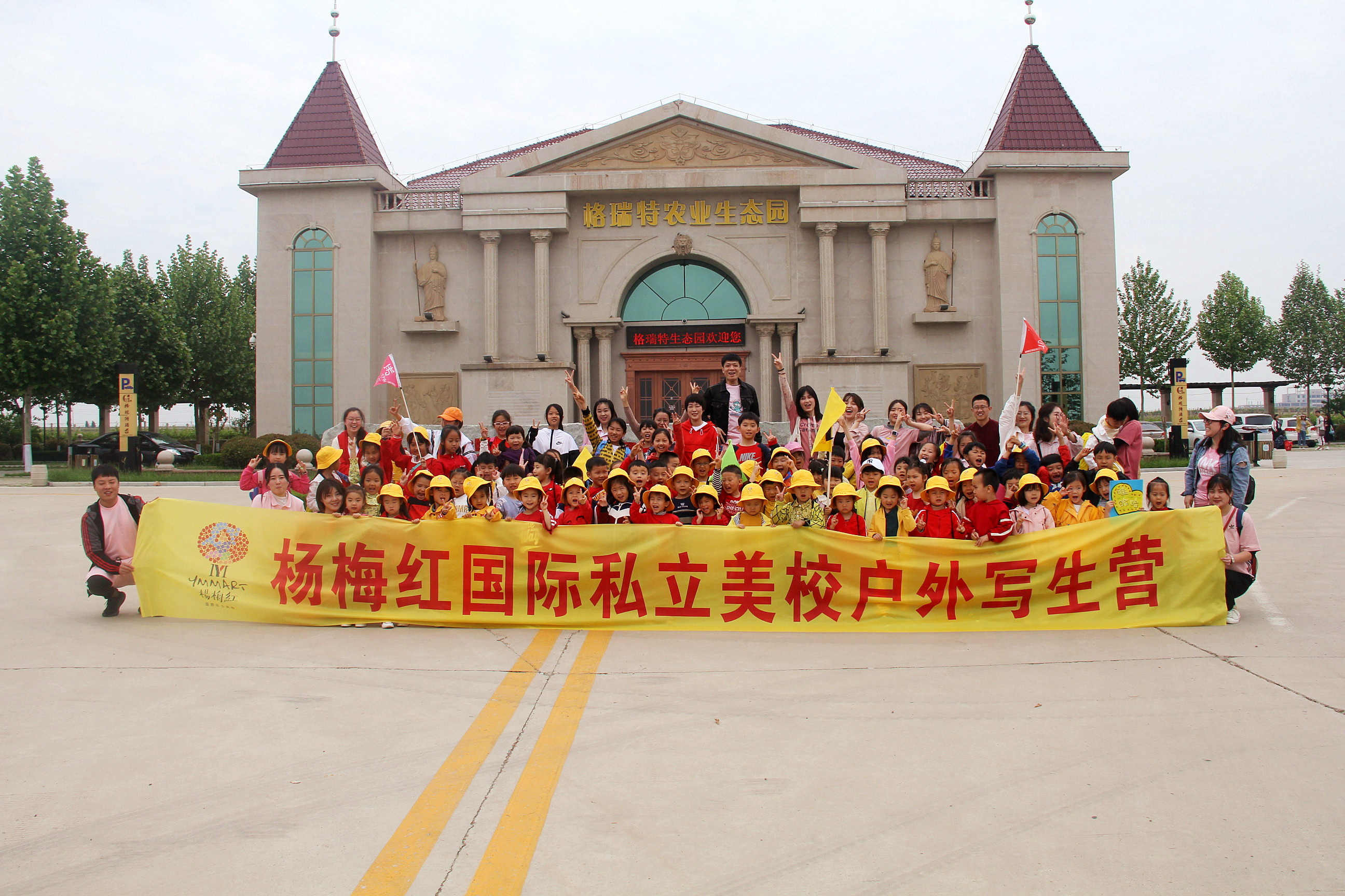 美學(xué)教育選這兒就對了，用藝術(shù)啟迪智慧！
